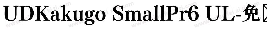 UDKakugo SmallPr6 UL字体转换